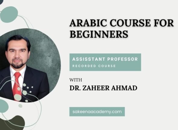 Arabic Course For Beginners