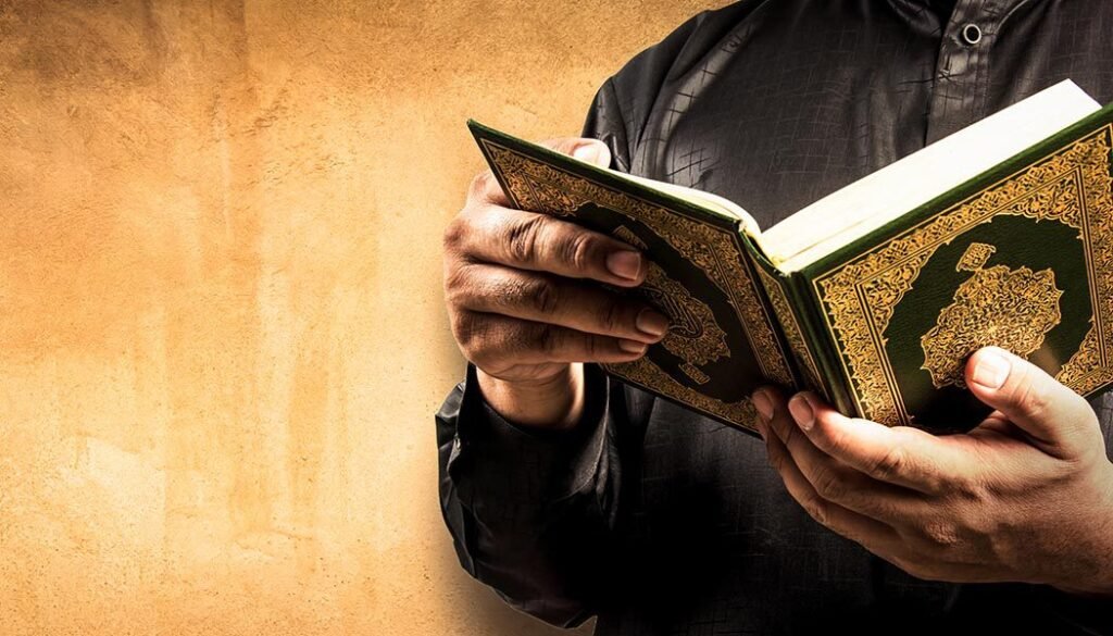 Surah Baqarah last 2 ayat
- Sakeena Academy