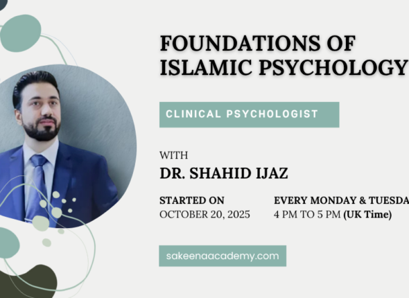 Foundations of Islamic psychology (1)