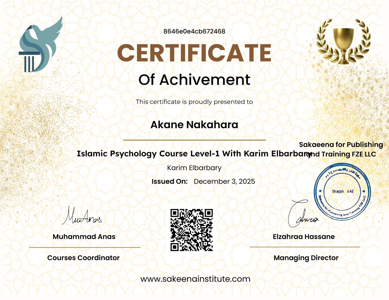 Islamic Psychology Course Level-1 With Karim Elbarbary